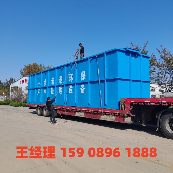 吐鲁番一体化污水处理设备