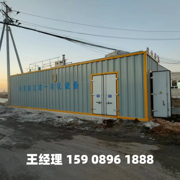 吐鲁番磁混凝一体化设备